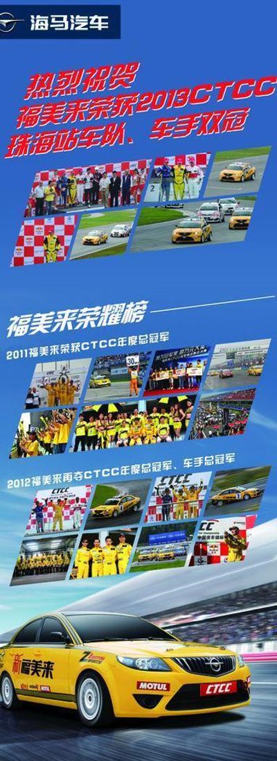 促进体育消费和赛事经济 厦门跻身国家级试点城市